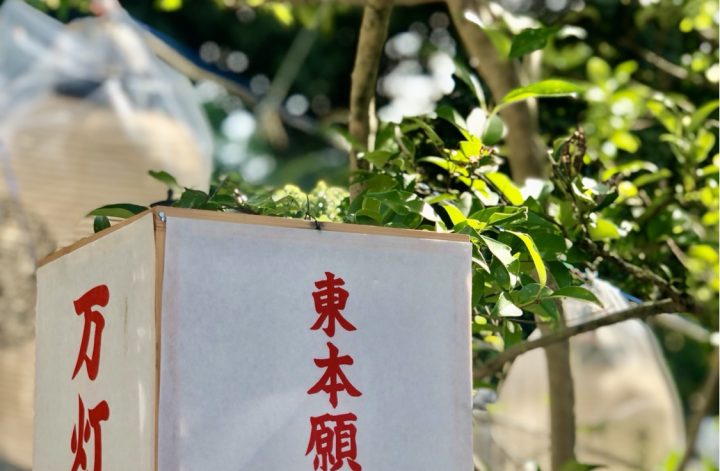 京都お墓まいり