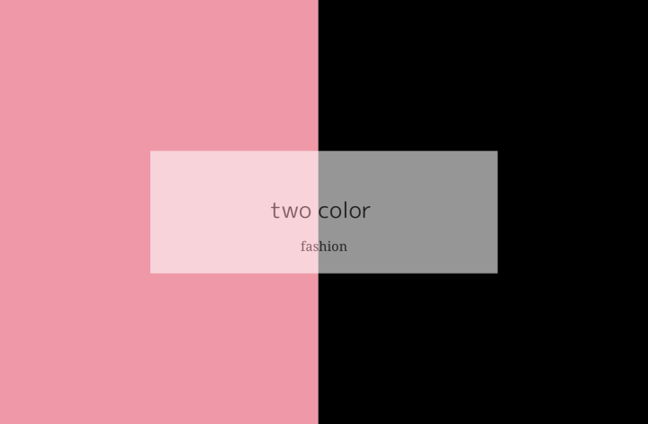 1 color ファッション: Terracotta pink × Black