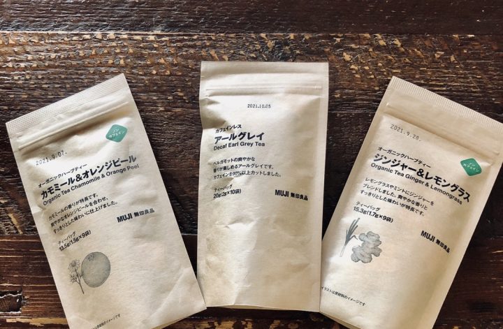 無印のお茶シリーズ