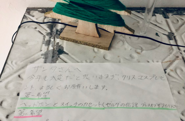Christmas🎄サンタプレゼント🎁