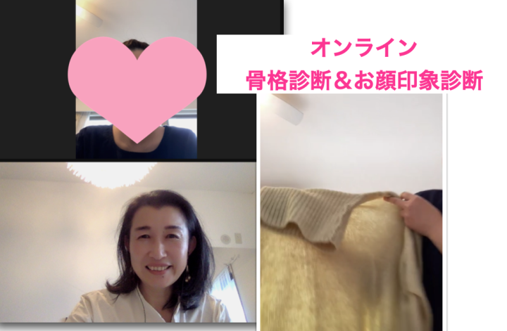 「クローゼットの断捨離をしたくて。。。」