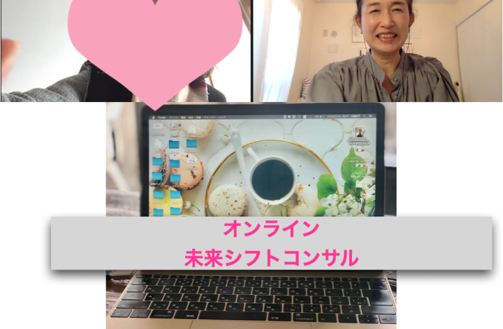 継続コンサル50代半ばのYさん