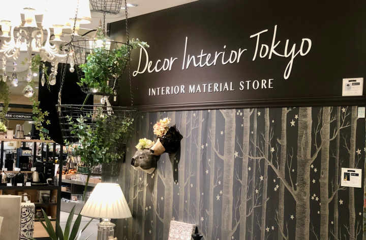 インテリアのおしごと✨
