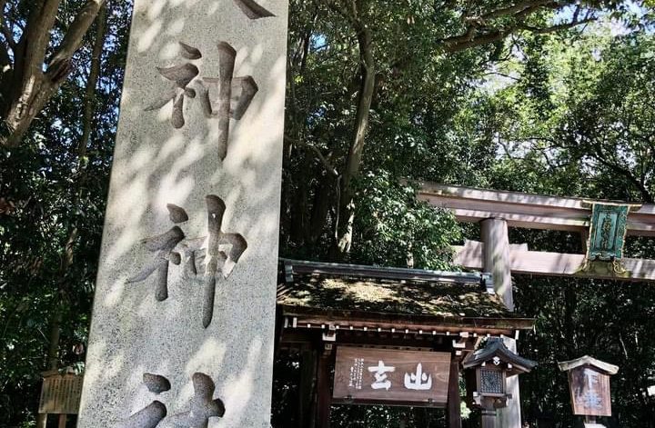 奈良の大神神社へ