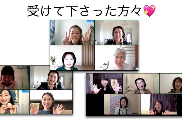 画面からお顔と骨格を読み取り診断
