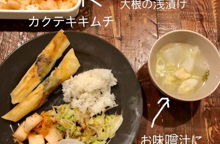 今日の晩ご飯は🍳