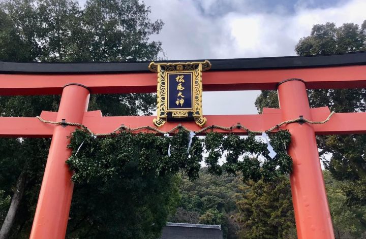 あけましておめでとうございます⛩