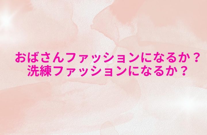 今朝降りてきたコトバ