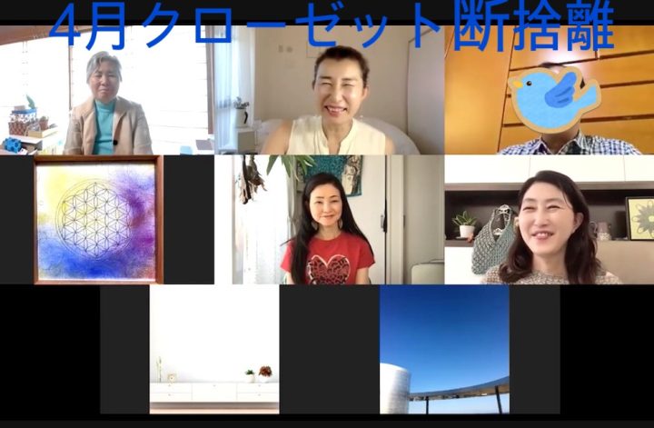 4月集中クローゼット👗断捨離の最終週