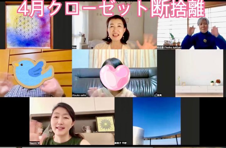 今朝は4月クローゼット断捨離2週目👗