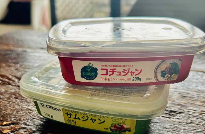 サムジャンてなんだ？