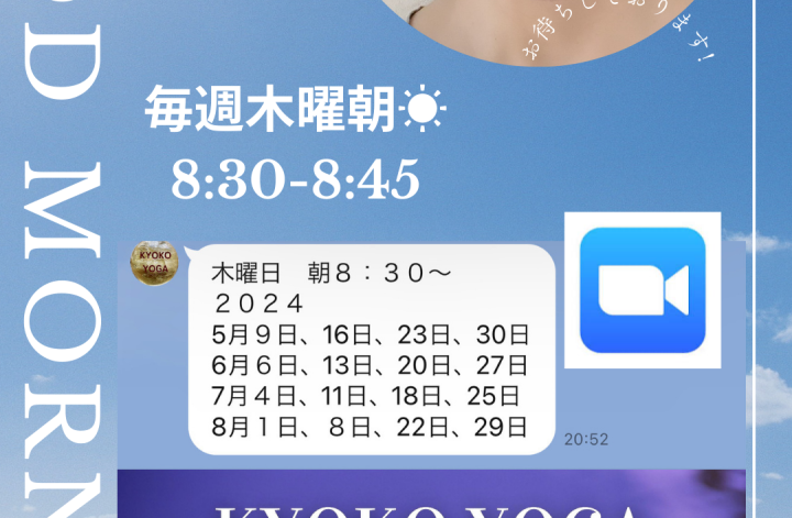 KYOKO YOGA太陽礼拝🧘