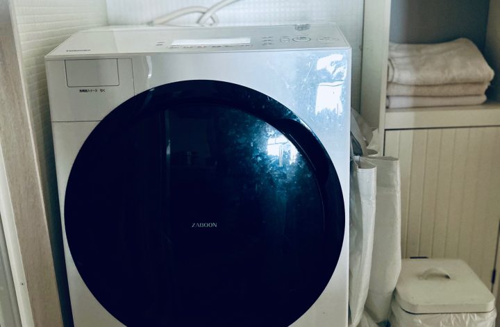 朝から清々しくまるっと洗濯