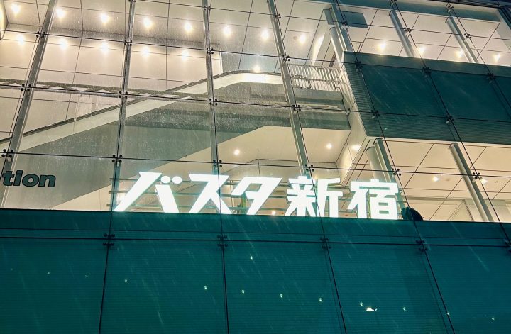 1日だけの東京
