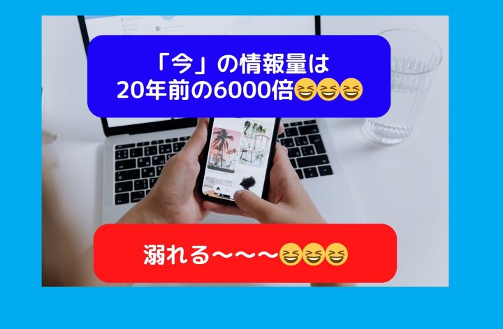 8月毎週日曜朝☀️デジタル断捨離デトックス📲