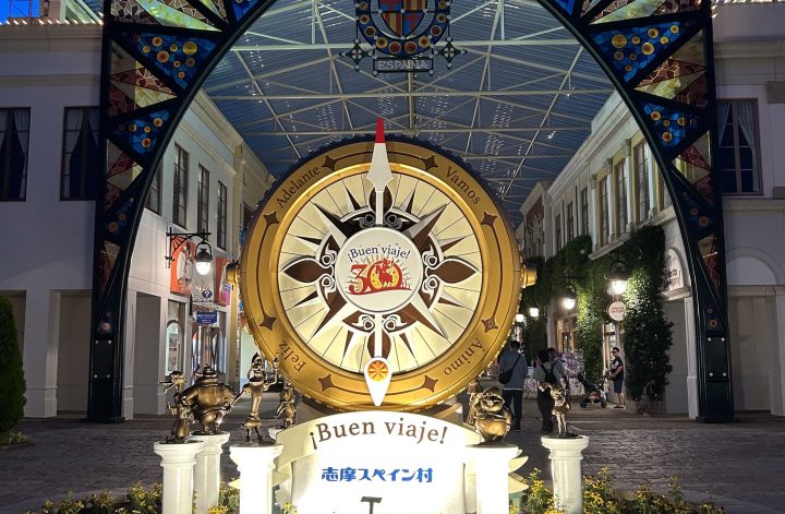 賢島1泊家族旅行②