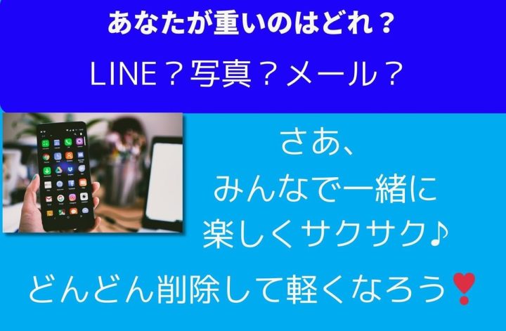 1ヶ月集中デジタルデトックス募集