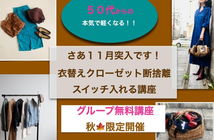 潔いよい人とそうでない人