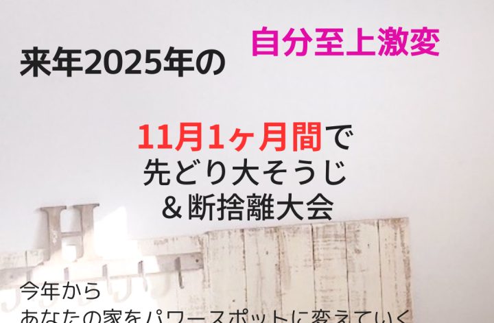 昨日＆今日の発表会を終えて〜