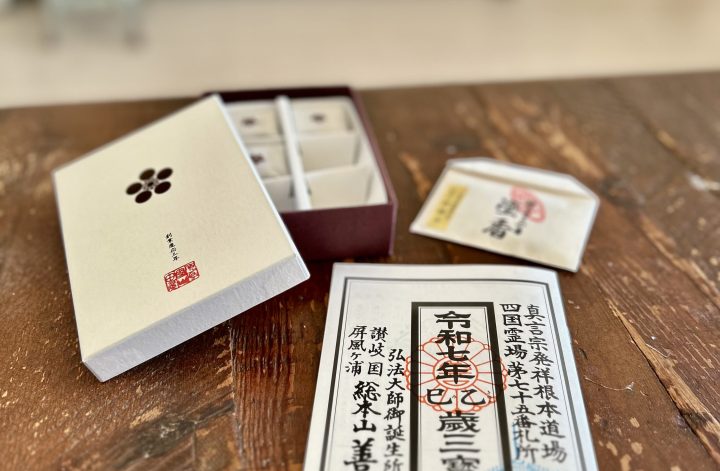 たった2時間の食事会