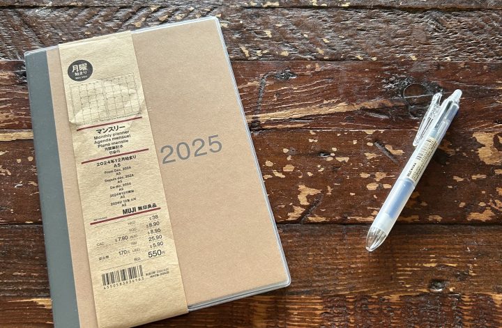 2025年の手帳を銀座無印で