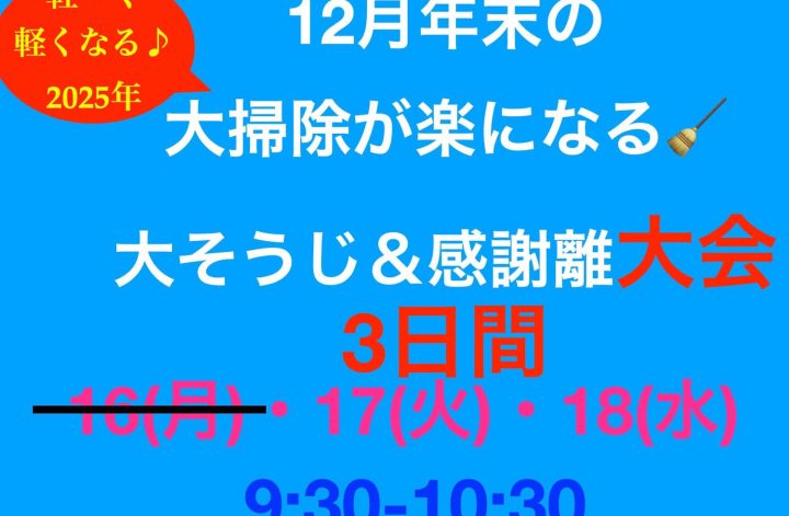 1日目終了！なんだか感動でした❣️