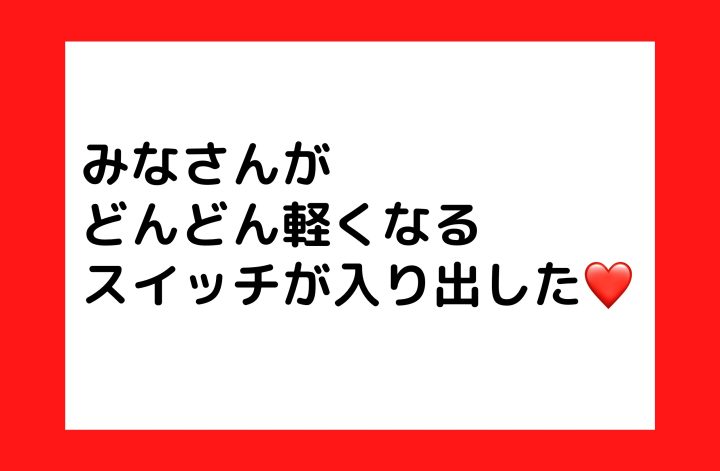 今朝の火曜の☀️感謝離30分