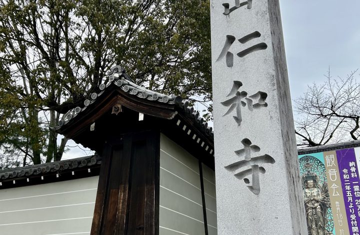 重要文化財の如来さまたち