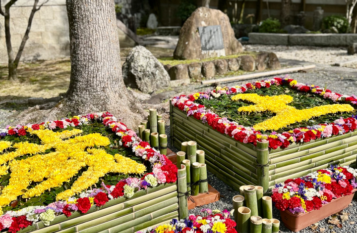 京都お墓まいり