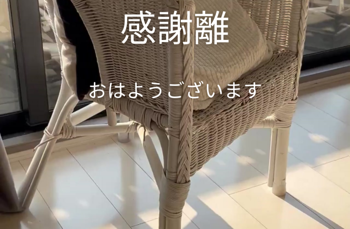 それぞれの19分間