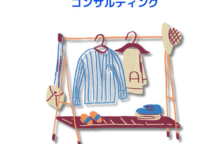 今朝の日曜日☀️春のクローゼット断捨離