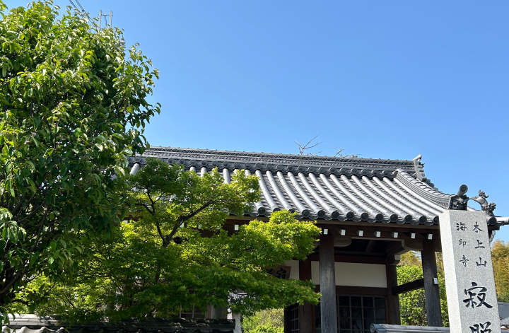 長岡の寂照院さんで寺子屋講座へ