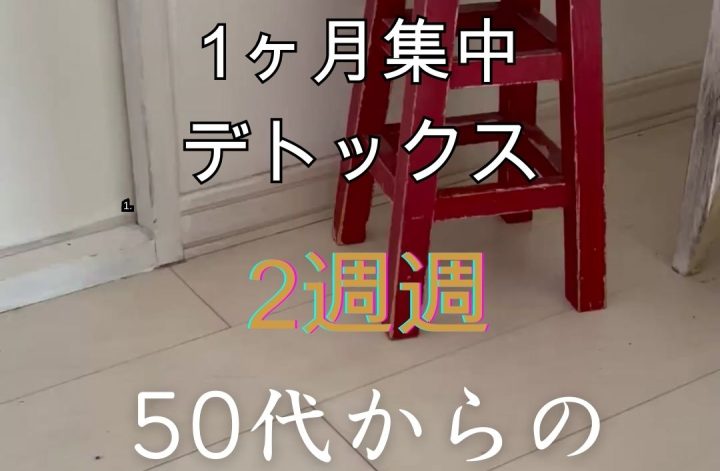 日曜の今朝☀️の感謝離