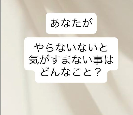 6月3週目✨日曜朝☀️1ヶ月集中デトックス