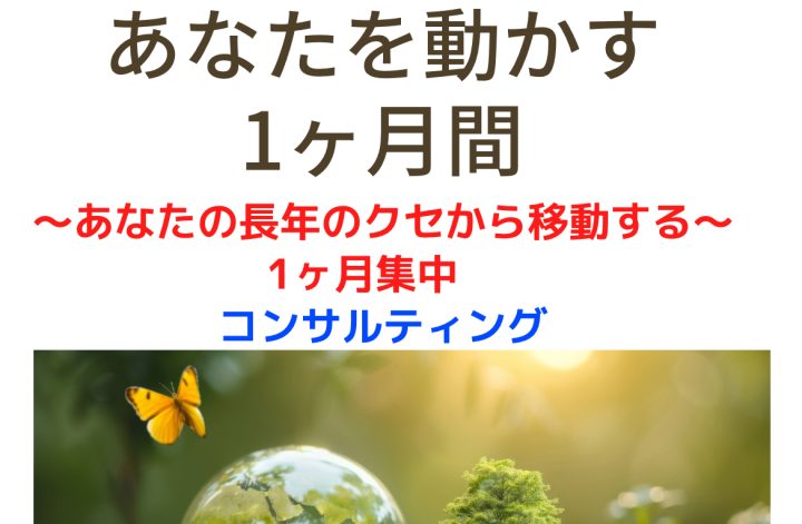 カナダ🇨🇦から〜8月1週目✨ 日曜朝☀️1ヶ月集中デトックス