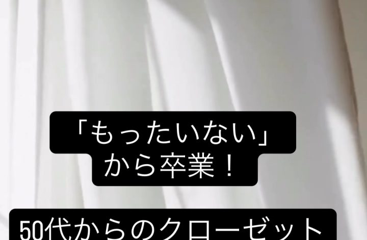 10月3週目 日曜朝 1ヶ月集中デトックス