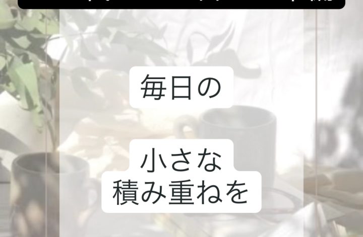 11月3週目 火曜朝 感謝離
