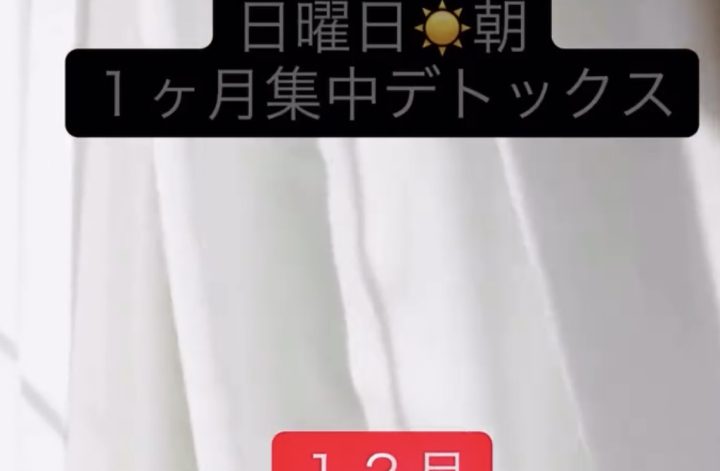 師走の大そうじ