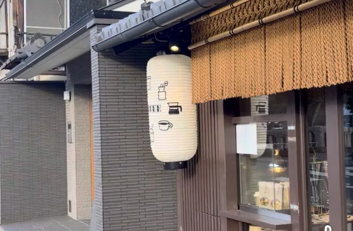 京都二条城すぐ古民家カフェ
