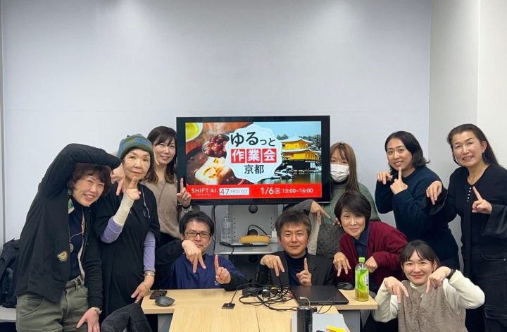 20倍加速しちゃう AI勉強法