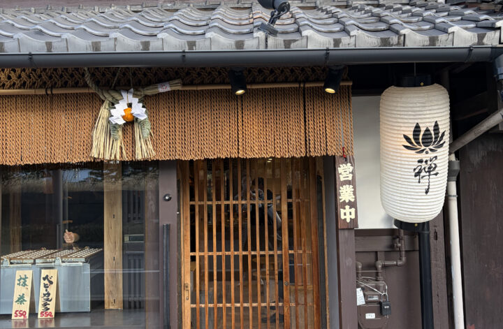 京都らしい二条城すぐの古民家カフェ