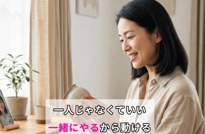 2026.5.27｜火曜朝の感謝離｜一人だと動けなかったのが動けた理由