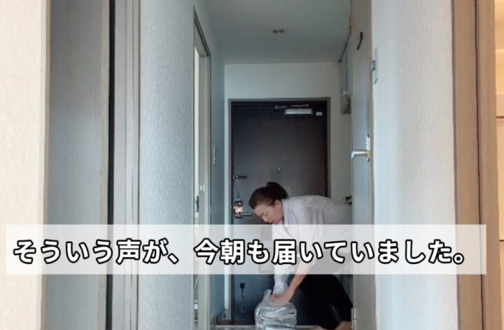 2026.6.9｜日曜朝の1ヶ月集中｜テーマ×行動・変化