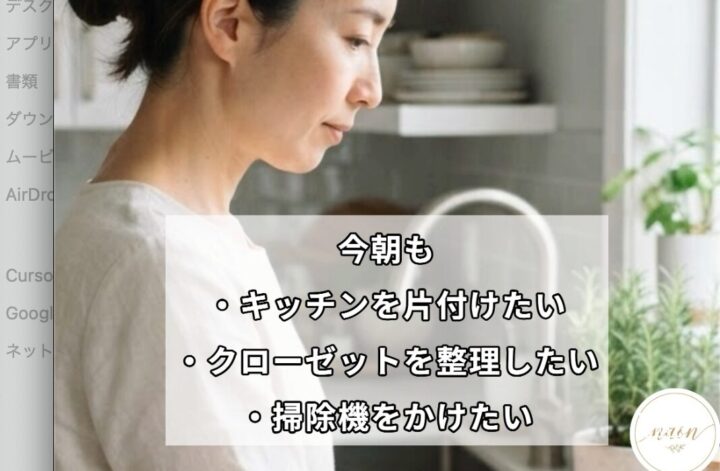 2026.7.7｜火曜朝の感謝離｜七夕の今朝
