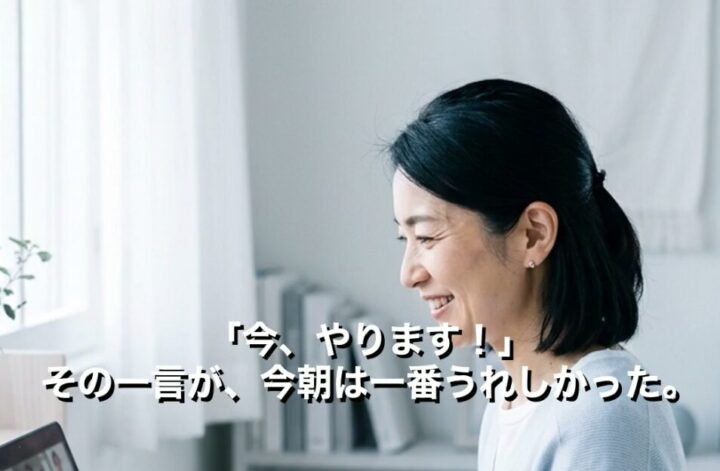 2026.7.21 ｜火曜朝の感謝離｜人は皆めんどくさがり