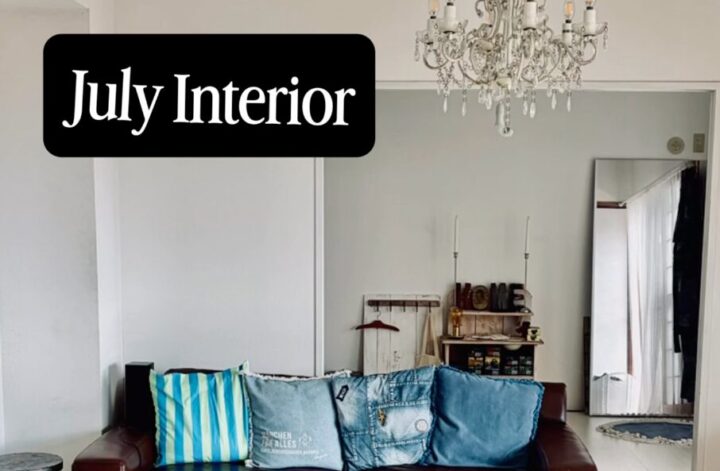 July Interior