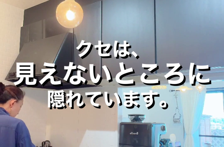 2026.8.25｜火曜朝の感謝離｜見えていなかった自分のクセ