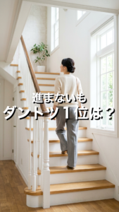 2026.9.6｜日曜朝の1ヶ月集中｜家の中で一番後回しになるもの