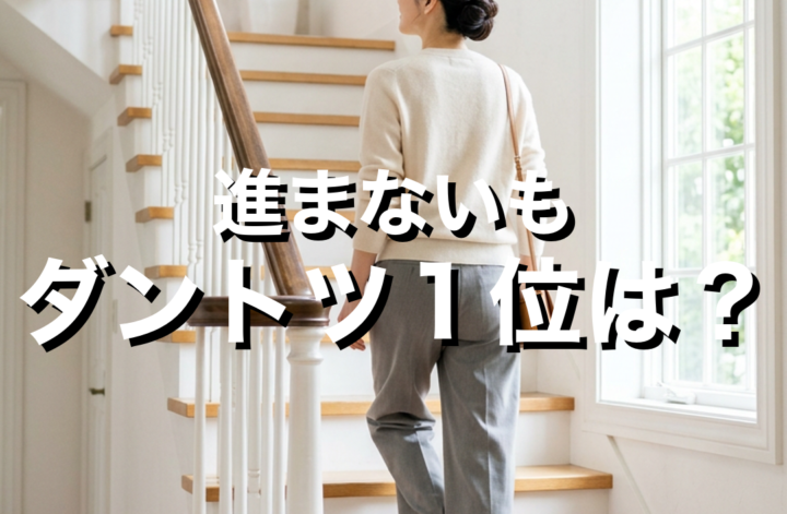 2026.9.6｜日曜朝の1ヶ月集中｜家の中で一番後回しになるもの